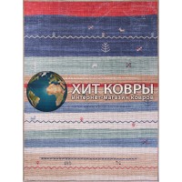 Турецкий ковер Лавин 791 Разноцветный